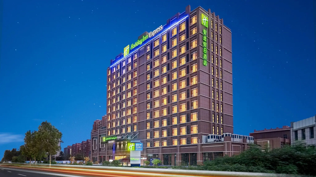 Holiday Inn Express Qingdao Hongdao Station by IHG