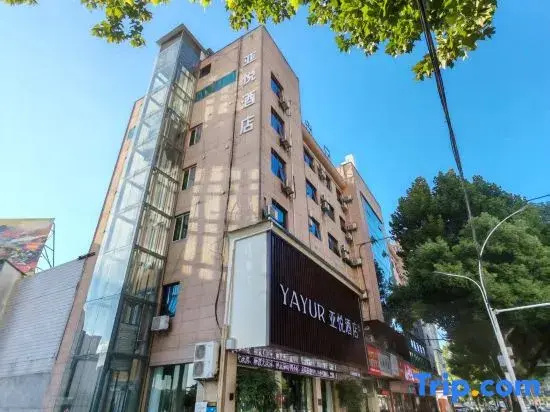Yayue Hotel (Ancient Kiln Folk Customs Expo Area & China Ceramics Museum Branch)