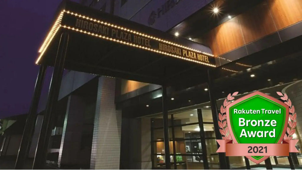 Hirosaki Plaza Hotel