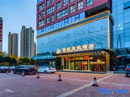 Zhicheng Tianyue Hote