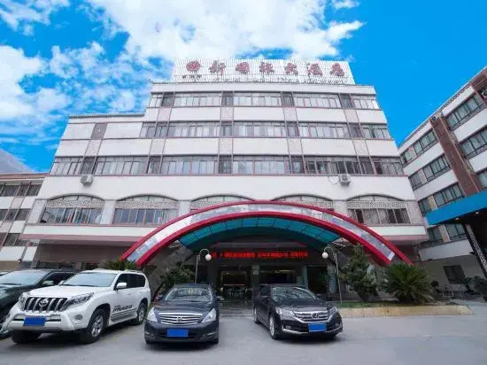 Xinguolv Hotel