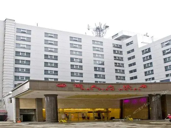 Haitian Hotel Xinhua