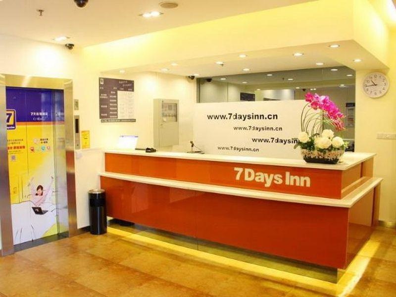 7Days Inn Wuchang Railway Station