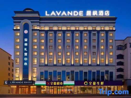 Lavande Hotel (Harbin Hulan Xiaohongguju Baodi Branch)