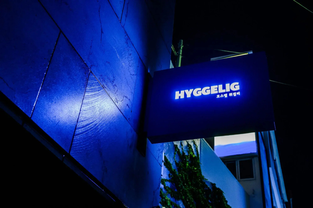 Hotel HYGGELIG - Hostel