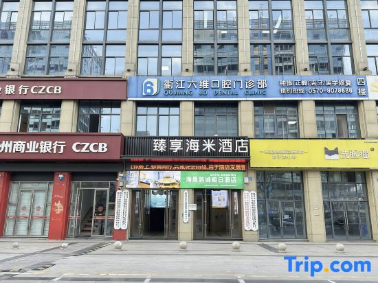 Rezen Select Hotel Quzhou Oriental Plaza