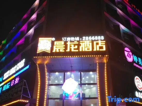 Chenlong 168 Hotel (Huaihua Taipingqiao)