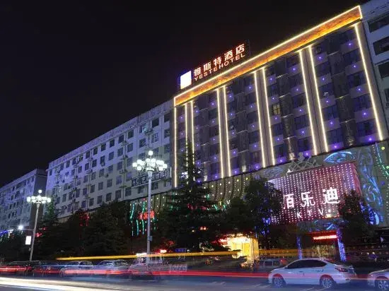 Yeste Hotel (Loudi Vocational and Technical College Central Hospital)