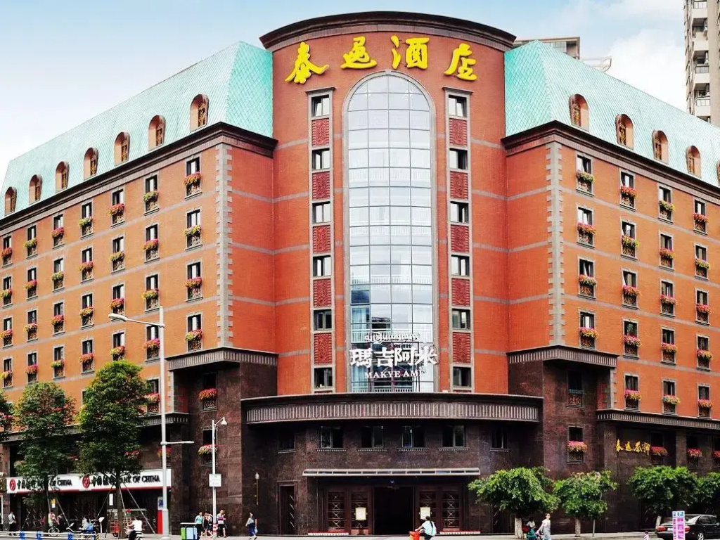 Hotel photo 1