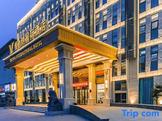 Vienna International Hotel (Cao County People's Hospital Qinghe North Road Branch) in Heze