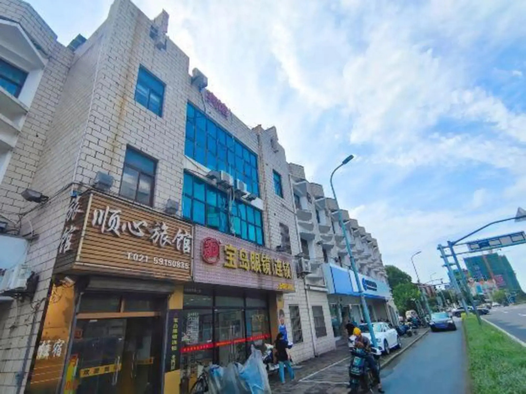 Shunxin Hostel