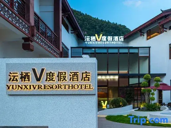 Yunqi V Onsen Garden Resort