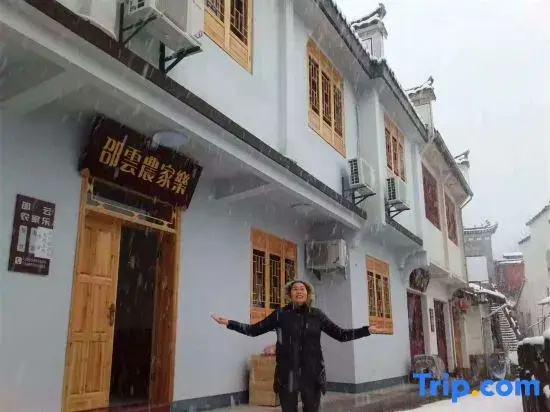 Shaoyun Farmhouse