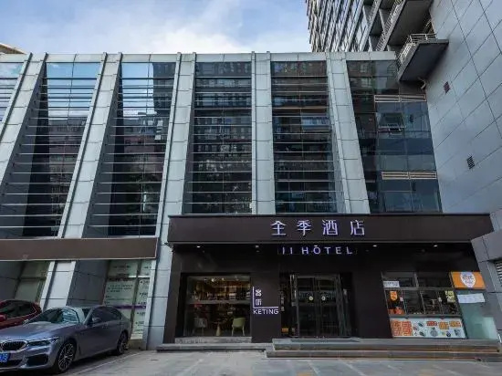 JI Hotel (Beijing Zhongguancun Suzhou Street)