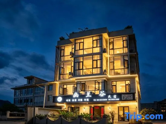 Yoalang Valley Homestay