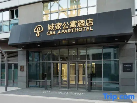CJIA Apartment Hotel (Tianjin Railway Station Erwei Road Subway Station)