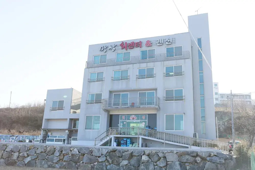 Mangsang Beach Pension