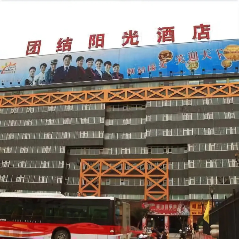 Tuanjie Sun Hotel