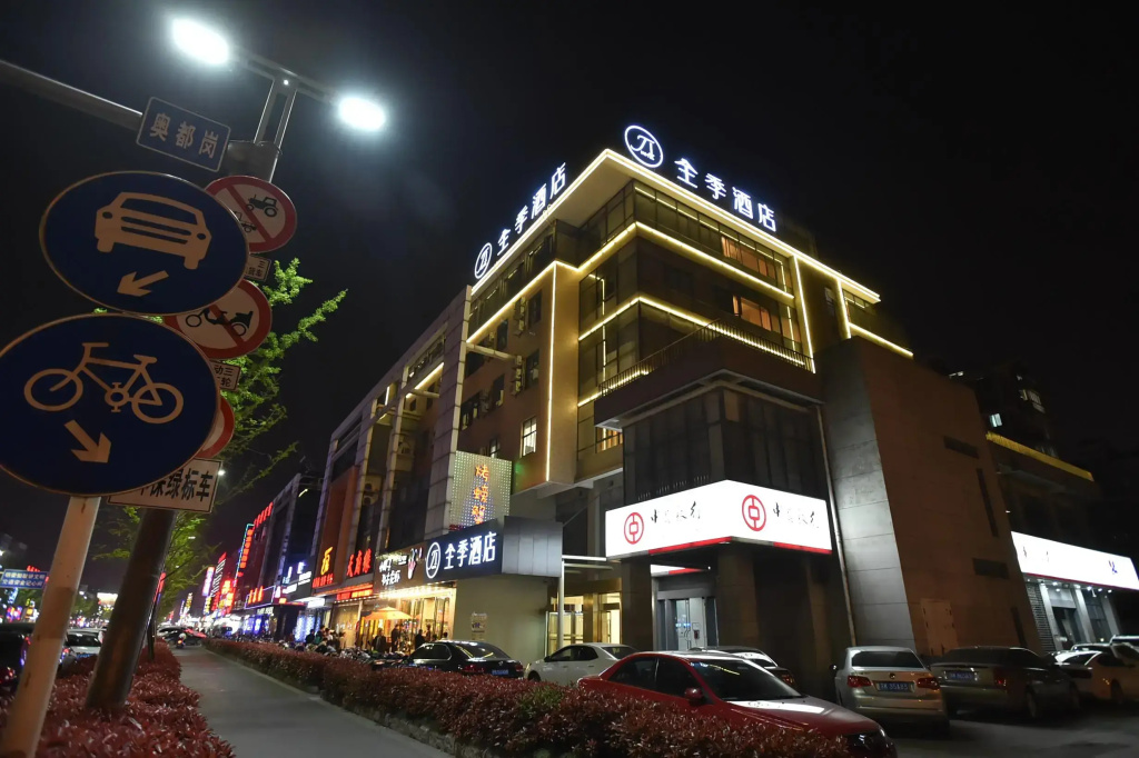 Ji Hotel Yangzhou Wangyue Road