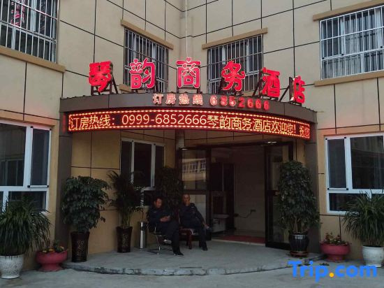 Tekes Qinyun Business Hotel