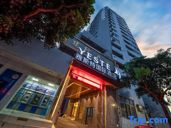 Yeste International Hotel (Pingxiang Bus Station Meishijie)