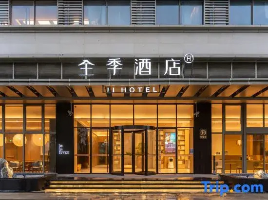 JI Hotel (Shanghai Dongjing Road Subway Station)