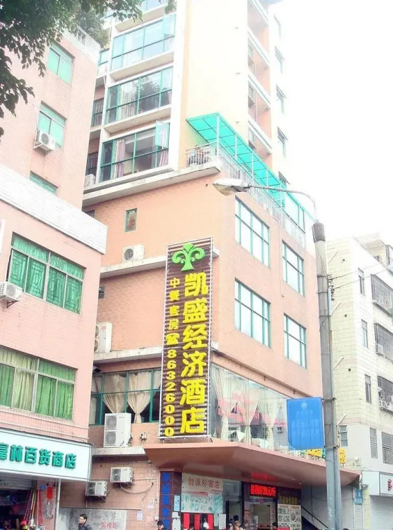 Ksnsheng Hotel