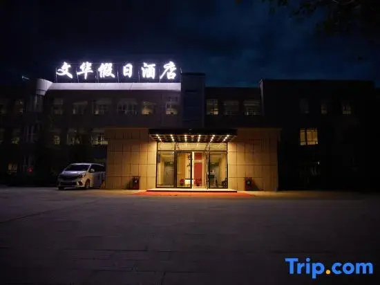 Mandarin Holiday Hotel