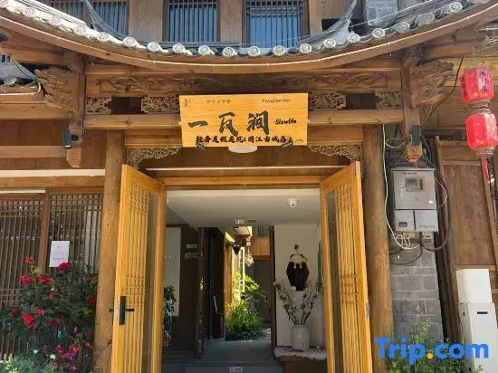 Yiwaxuan Inn (Lijiang Dayan Ancient City Branch)
