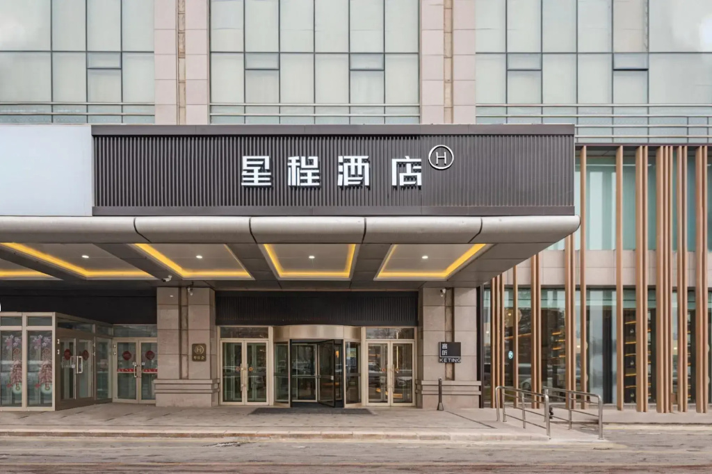 Starway Hotel (Changji Dongfang Plaza)