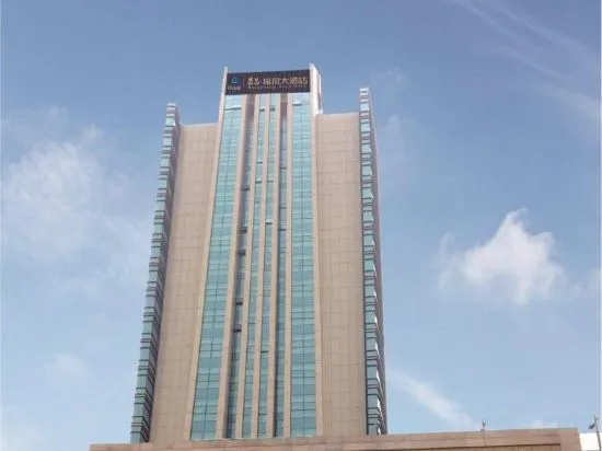 Rui'er Hotel in Chongqing