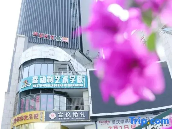 Panzhihua fifteen Guesthouse