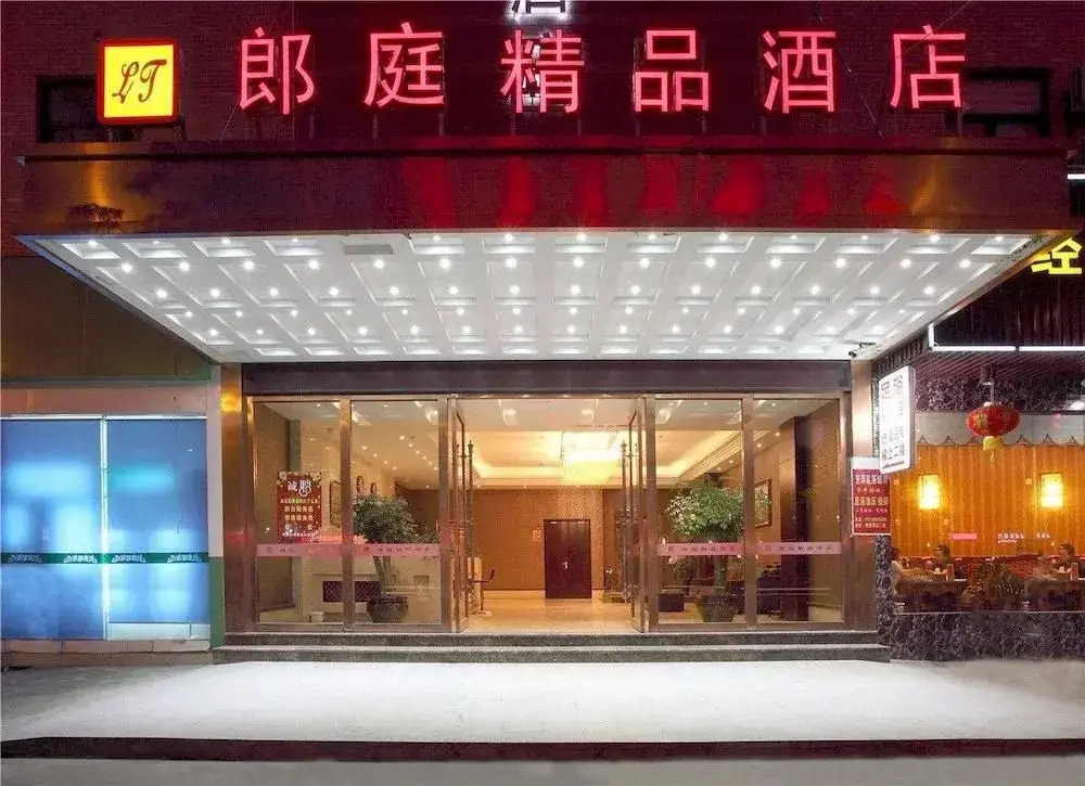 Hangzhou Langting Boutique Hotel