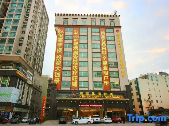 Shiji Huayuan Leisure Club