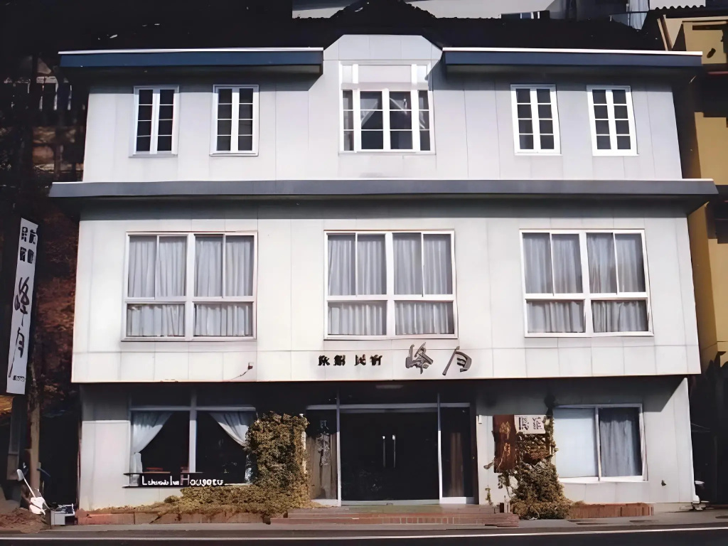 Minshuku Hougetsu