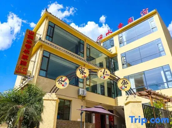 Tanchang Shanjian Shuixiang Homestay