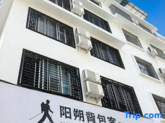 YangShuo Backpacker Hostel ( West Street Branch)