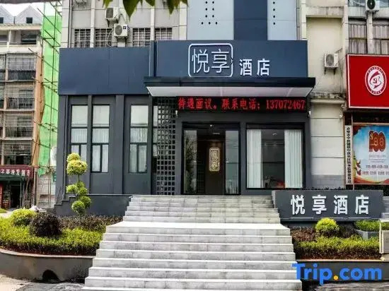 Jin Bi Property Joyful Homestay (Dongning Haifahu Island Store)