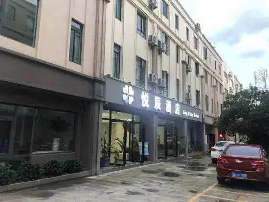 Yuechen Hotel (Baoshan High-speed Railway Station)