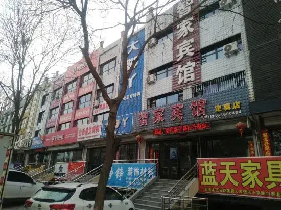 Ding Xiang Zhijia Hotel