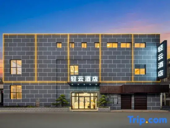 Qingyun Hotel, Yutang Hot Spring Branch, Doumen, Zhuhai