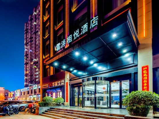 Yunpan Xiangyue hotel in Taiyuan