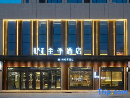 JI Hotel (Ulanhot Wanda Plaza)