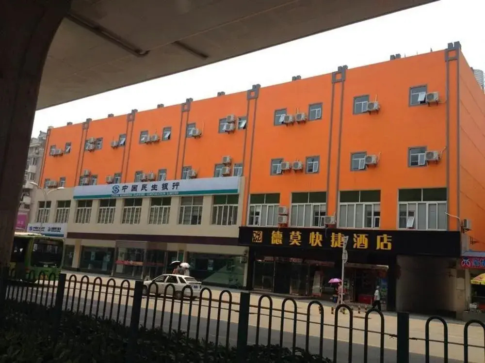Wuhan Demo Express Hotel