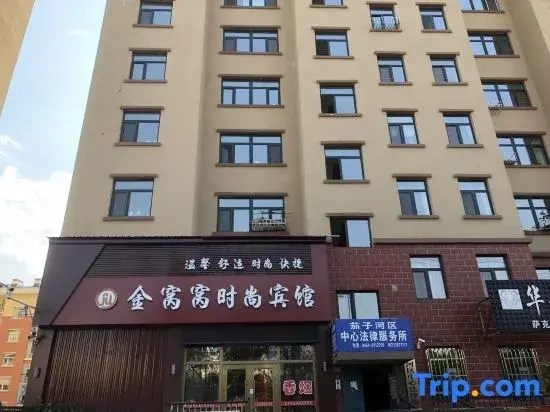 Qitaihe Jinwowo Fashion Hotel