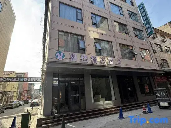 Xiying Zhixing Hotel (Jiyuan Vocational and Technical College Qinyuan Campus Branch)