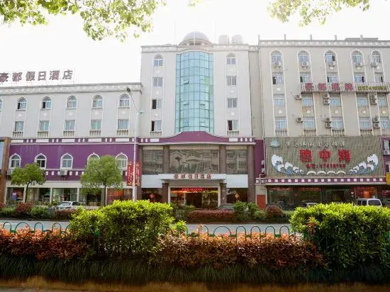 Haining Haodu Holiday Inn
