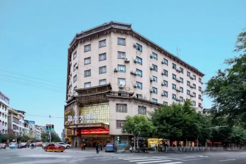 Rongshui Hotel