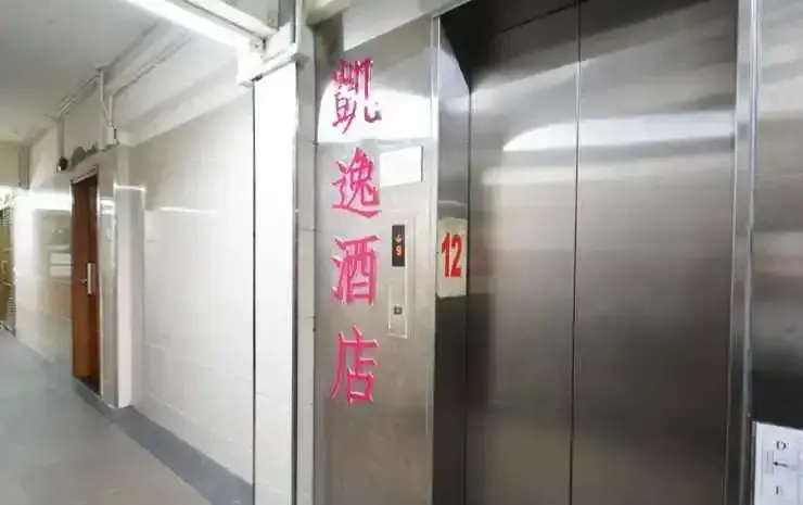 Hotel photo 4