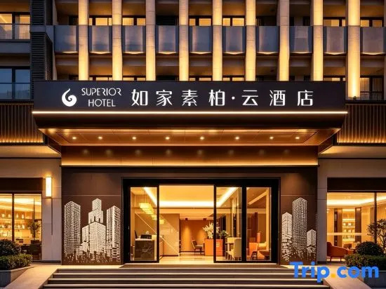 Fuli City Select Hotel （ Chongqing University Town Branch） in Chongqing